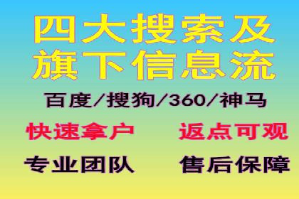 案例分享：如何用百度信息流推广打造爆款产品